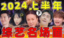 吃瓜大队长独家爆料,揭秘娱乐圈惊天大秘密！