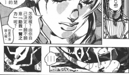 男同性漫画,漫画中的情感世界与性别探索