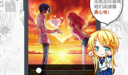 恶魔岛漫画,罪恶深渊的逃亡者